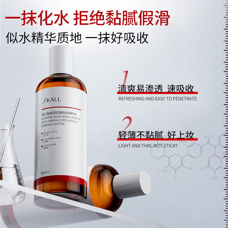 400ml Almond Acid Lactobionic  - Niacinamide Pore Shrinking Essence review and price