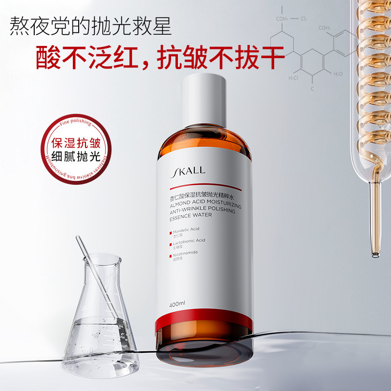 400ml Almond Acid Lactobionic  - Niacinamide Pore Shrinking Essence review and price