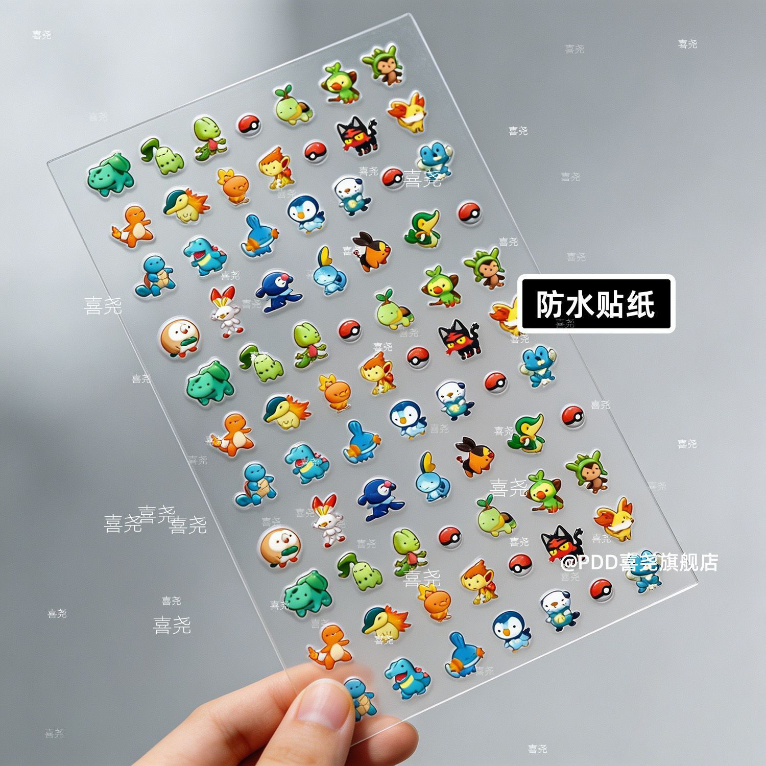  Nail Stickers Charmander Bulb - Nail Art review and price