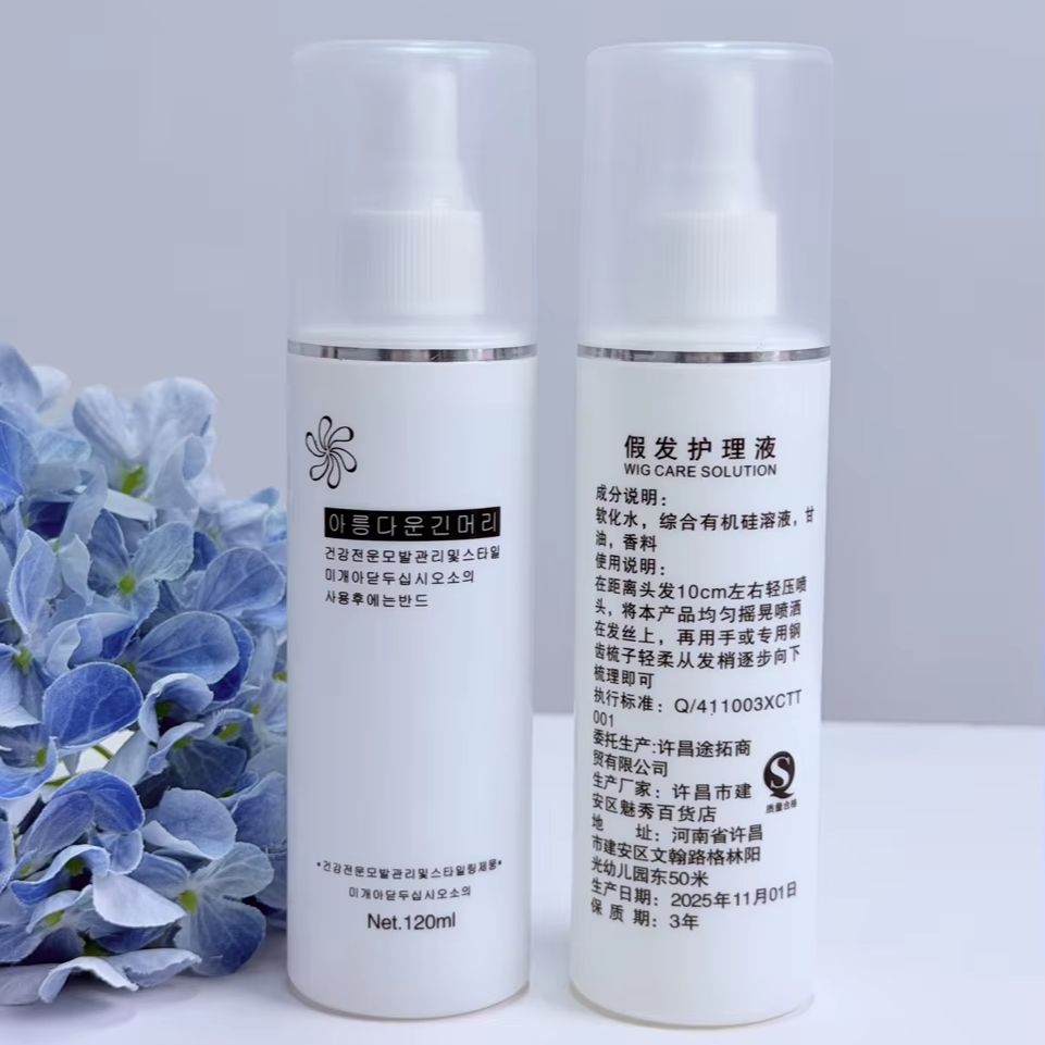 Portable Synthetic Hair Wig De - Hair Care review and price